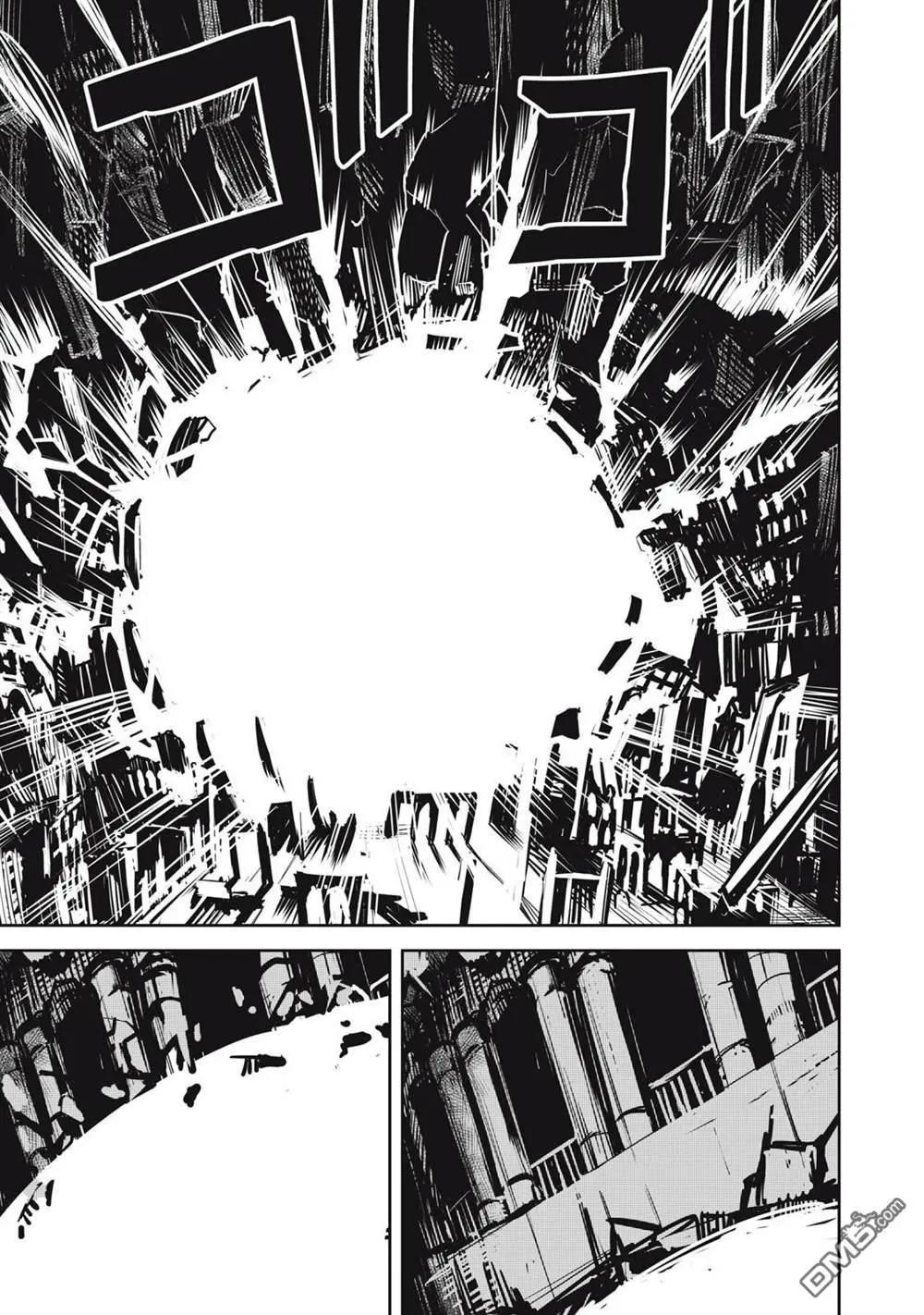 致盛大的金屬管樂曲 - 第9.2話 - 1
