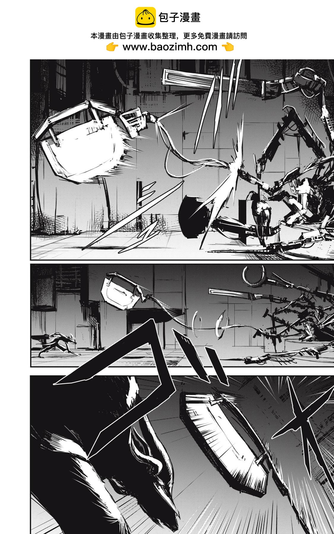 致盛大的金屬管樂曲 - 第4.2話 - 2