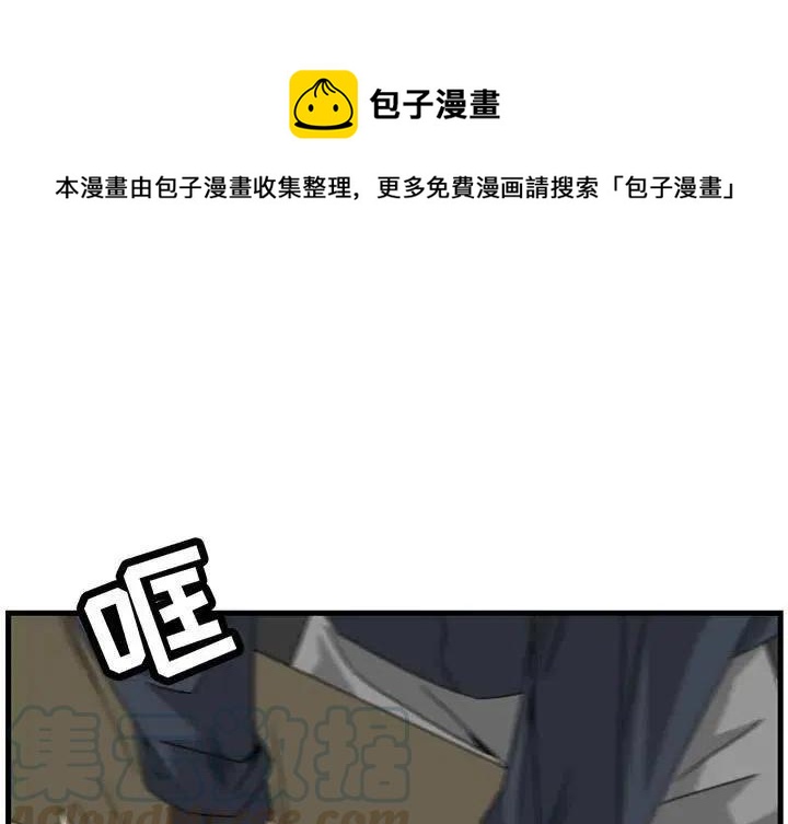 只想好好牽個手 - 18(1/2) - 1