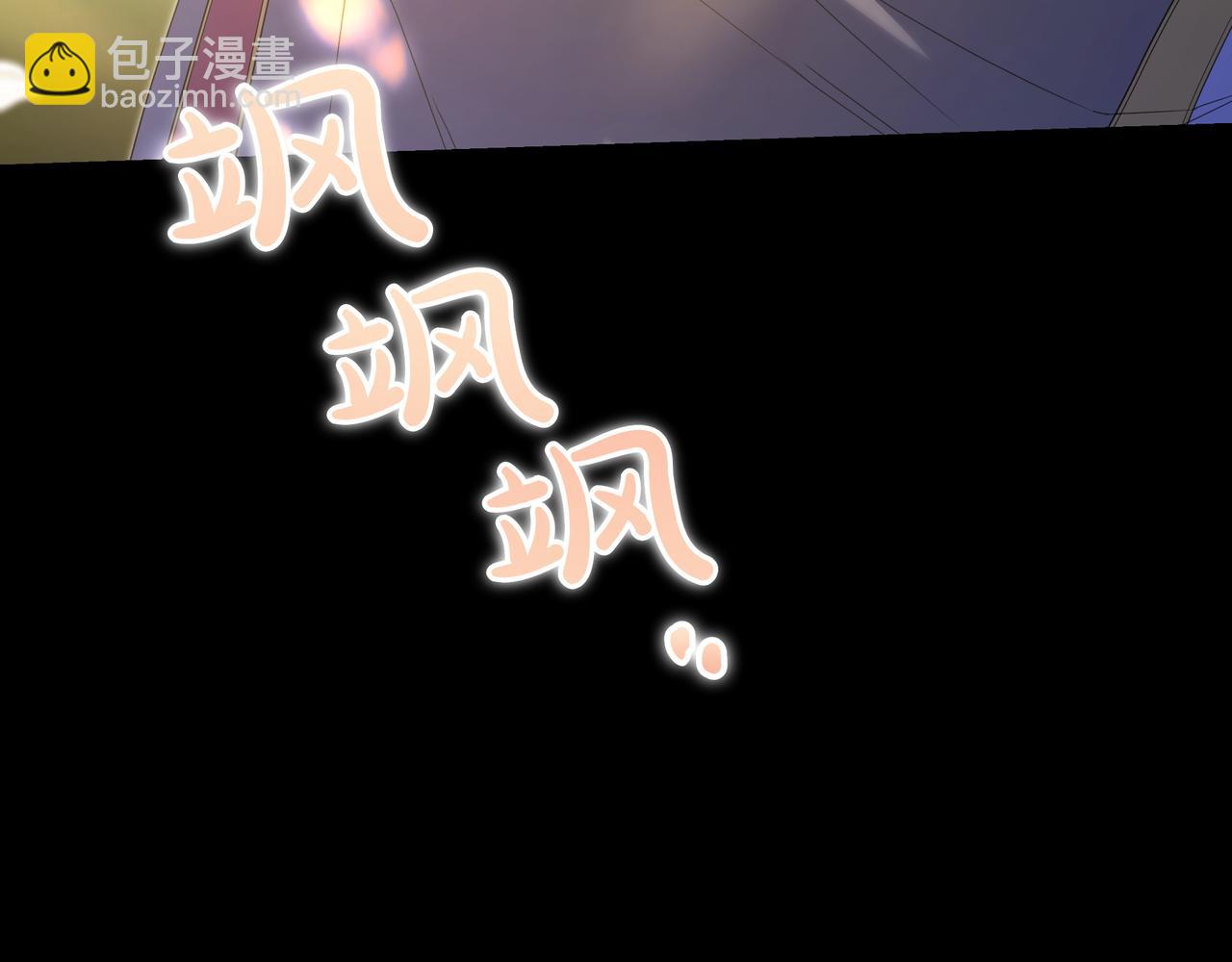 只想在反派爸爸身邊躺平 - 第11話 讓人不快(2/5) - 3