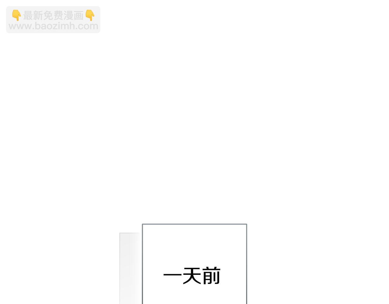只想在反派爸爸身邊躺平 - 第7話 感冒(1/5) - 5