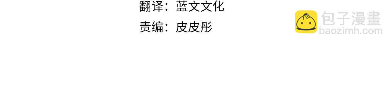 只想找爸爸 - 第68話 偷襲的吻(1/7) - 4