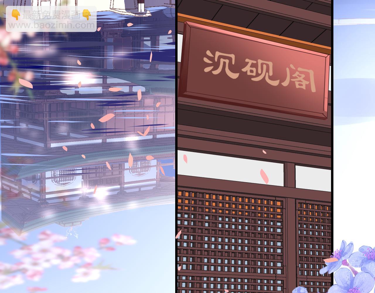 只有戀愛才能防止黑化 - 第39話 他認出我了？(1/3) - 3
