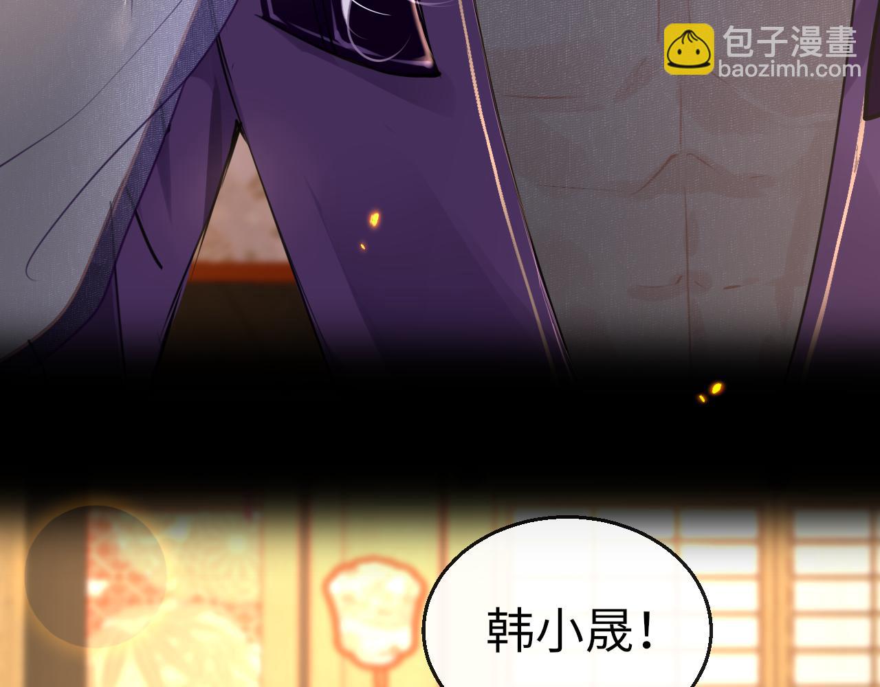 只有戀愛才能防止黑化 - 第59話 這是我男朋友(1/3) - 4