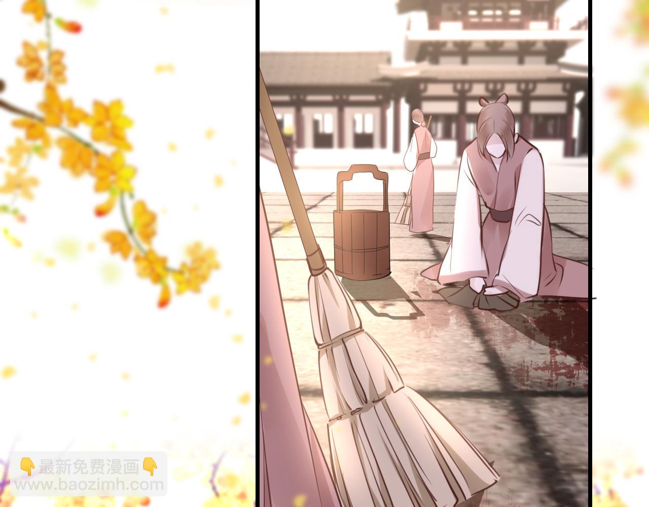 只有戀愛才能防止黑化 - 第79話 再也不分開(1/3) - 3