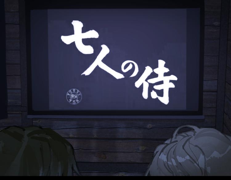 蜘蛛絲 - 第12話 遇害(1/2) - 2