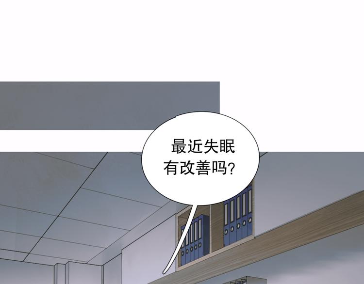 蜘蛛絲 - 第16話 魚餌(1/2) - 1