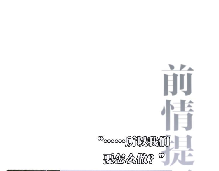 蜘蛛絲 - 第18話 苦痛(1/2) - 1