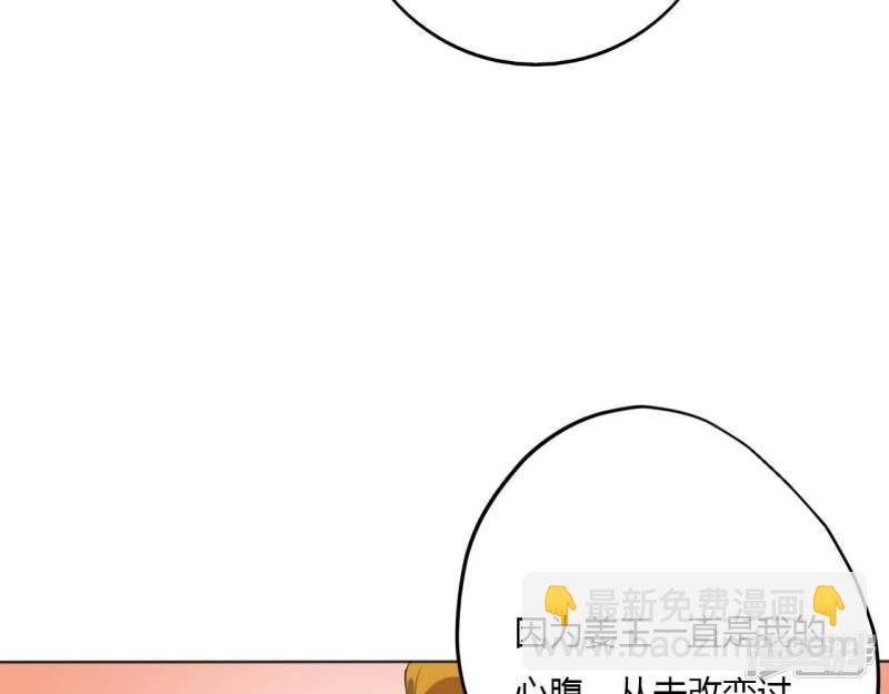 至尊武帝 - 第169話奉天承的真面目(2/2) - 3