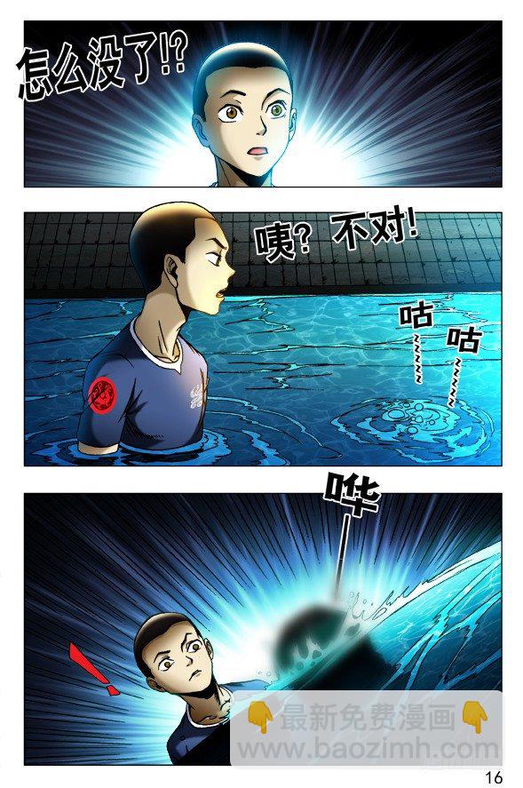 中國驚奇先生（神鬼七殺令） - 428 神秘訪客 - 2