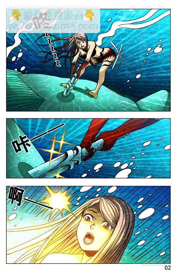 中國驚奇先生（神鬼七殺令） - 496 該來的總會來 - 2