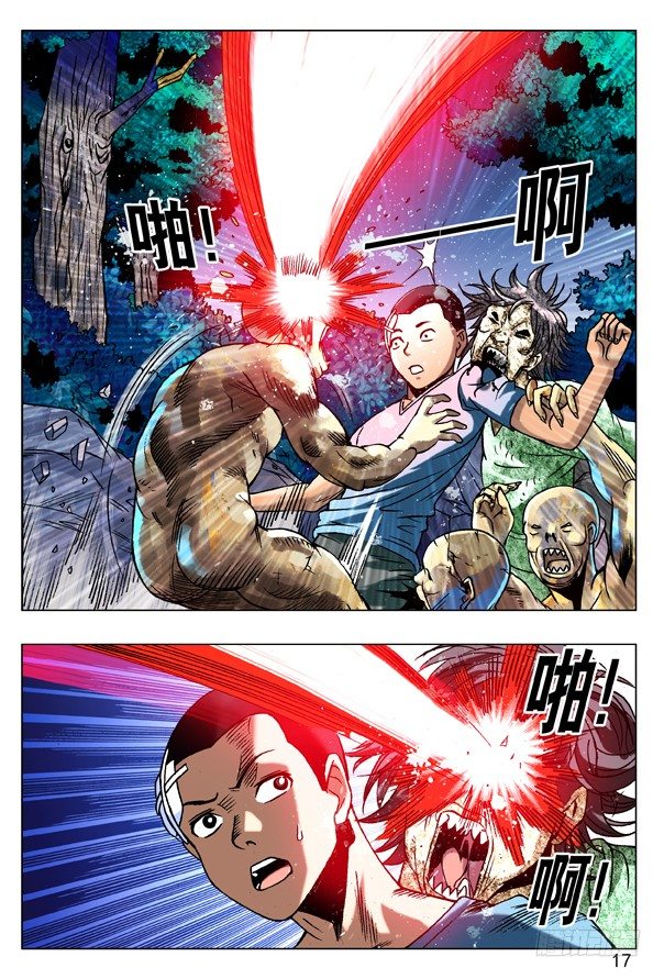 中國驚奇先生（神鬼七殺令） - 88 好久不見 - 1