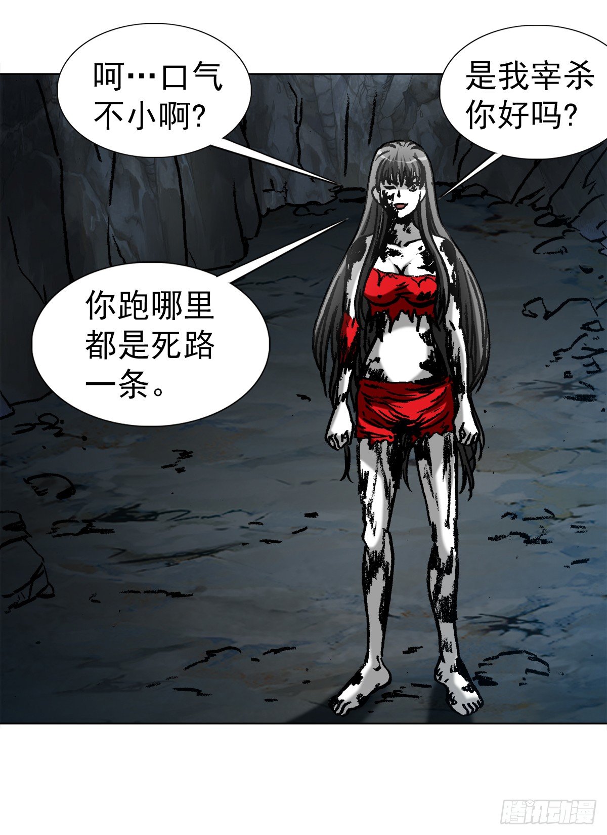 中國驚奇先生（神鬼七殺令） - 992  最後的火拼 各放大招 - 1