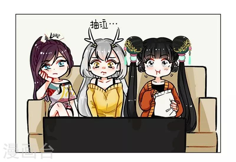 中國娘 - 第92話 女人是水做的 - 2