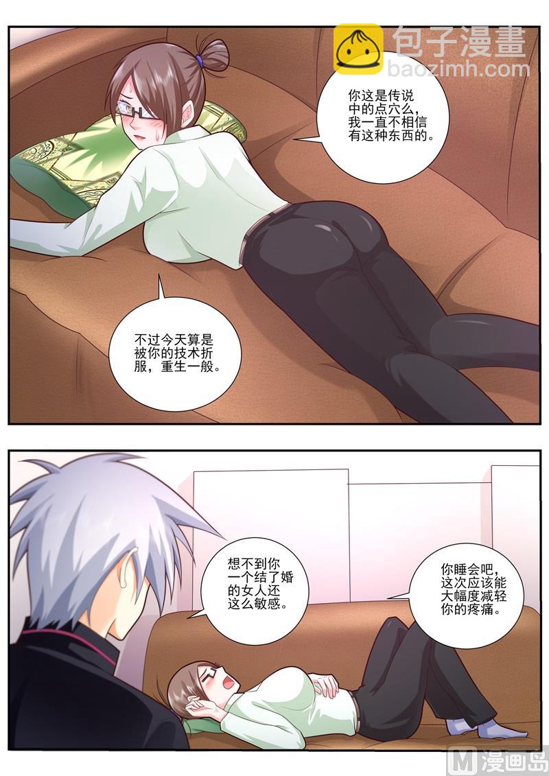 中華神醫 - 第481話 二期肺部清洗液 - 2
