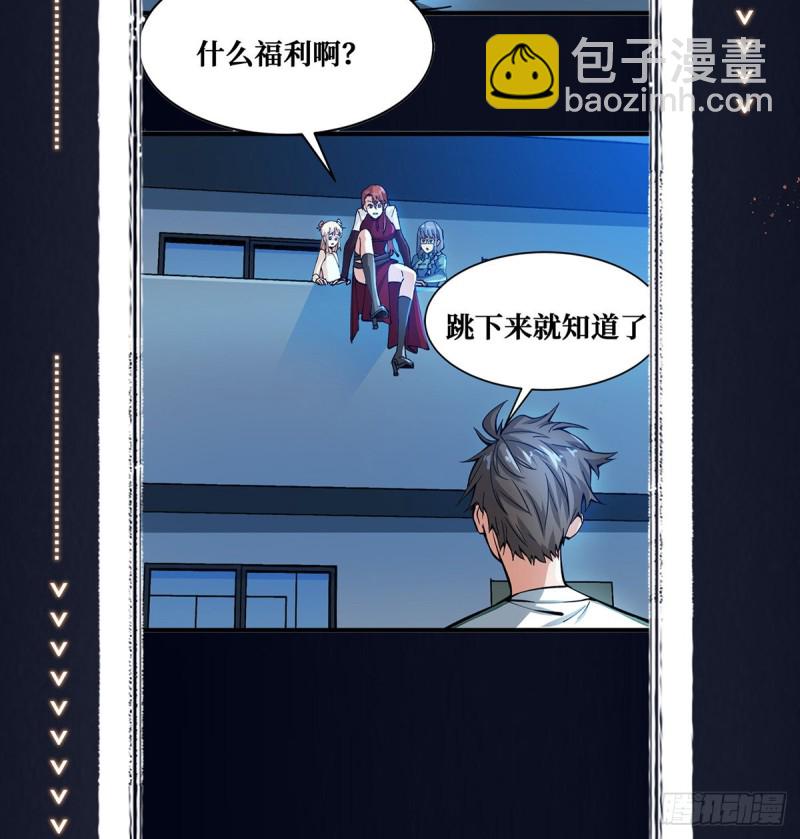 重回末世當大佬 - 爸爸！(2/2) - 1