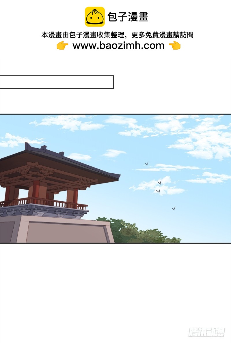 重活一世：那個男人權傾朝野 - 第83話 查明真相 - 2