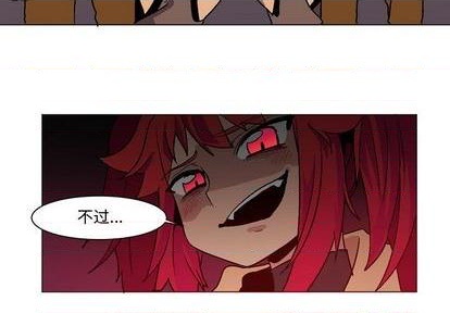重建魔王城 - 第2話(1/3) - 3