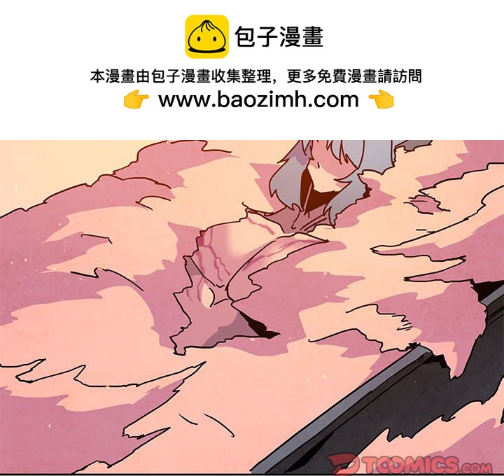重建魔王城 - 104(1/3) - 2