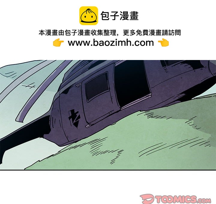 重建魔王城 - 118 - 2