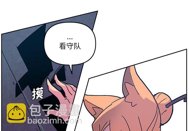 重建魔王城 - 118 - 1