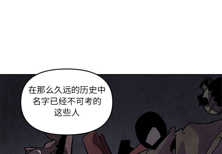重建魔王城 - 119(1/2) - 3
