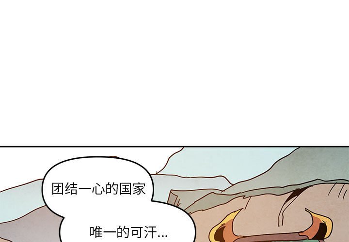 重建魔王城 - 122(1/2) - 1
