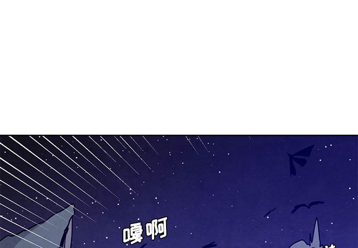 重建魔王城 - 124(1/2) - 1