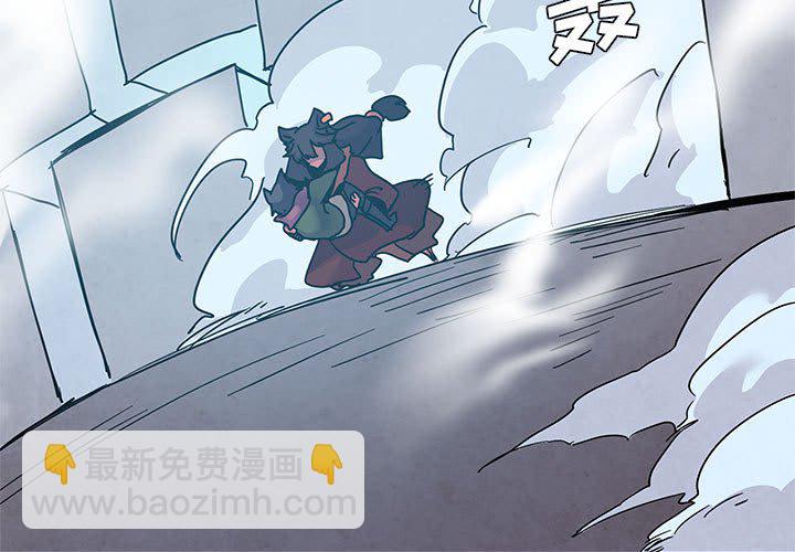 重建魔王城 - 96(1/2) - 3