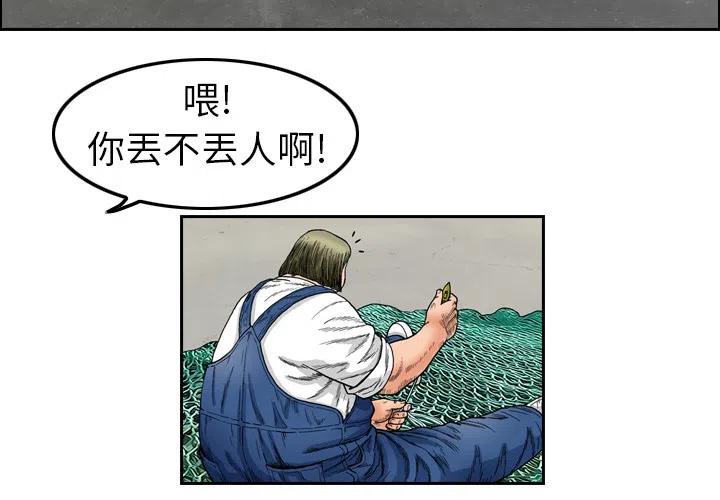 終極奇葩 - 2(1/2) - 2