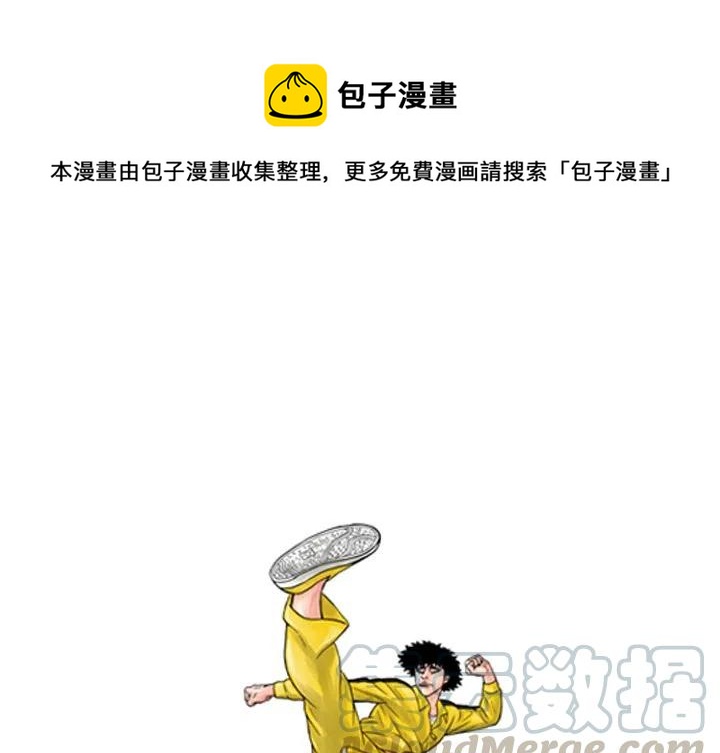 終極奇葩 - 12(1/2) - 1