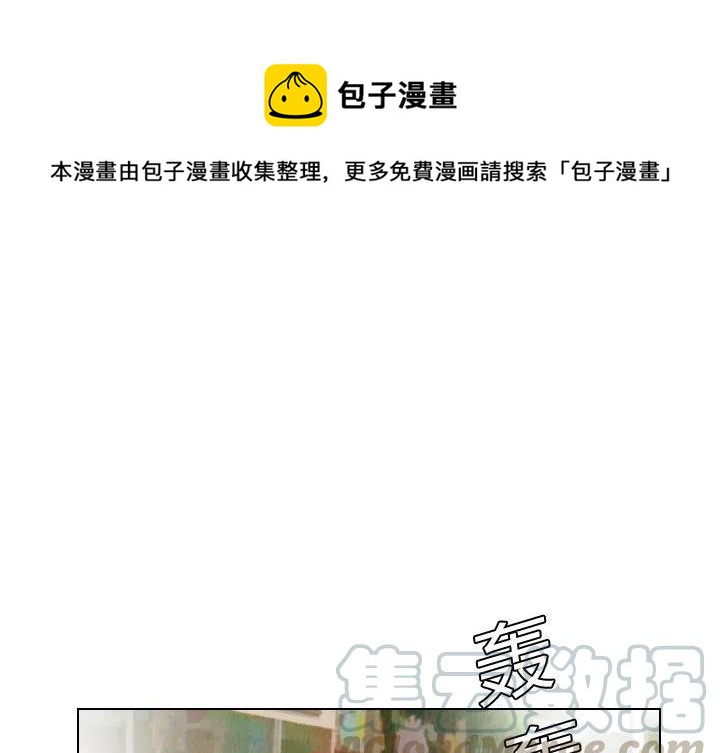 終極奇葩 - 14(1/2) - 1