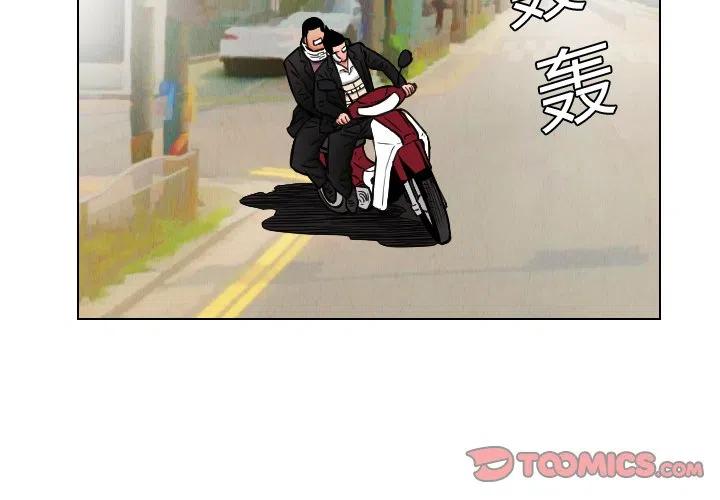 終極奇葩 - 14(1/2) - 2