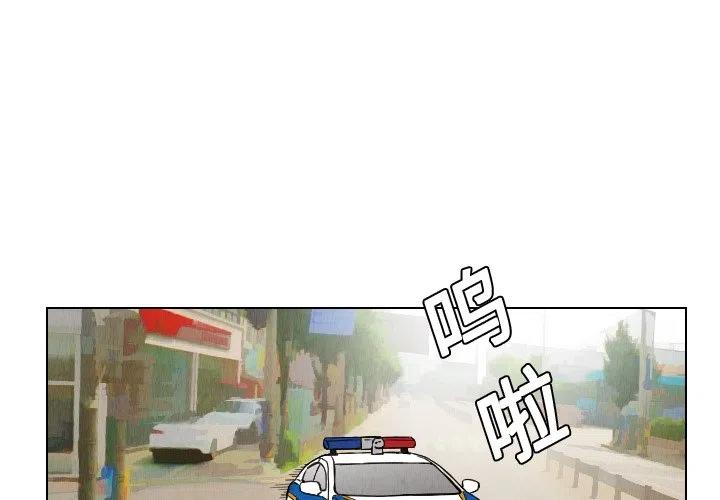 終極奇葩 - 14(1/2) - 3