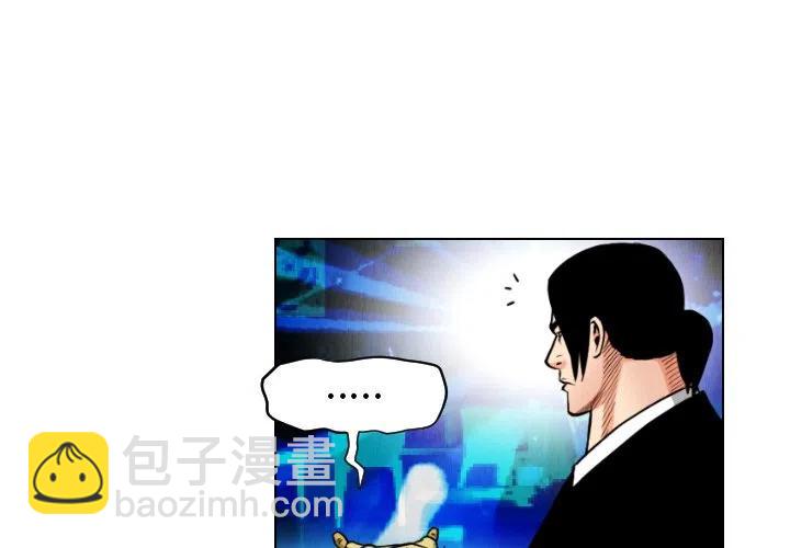終極奇葩 - 22(1/2) - 3