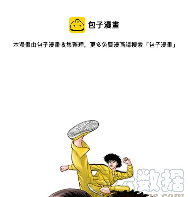 終極奇葩 - 28(1/2) - 1