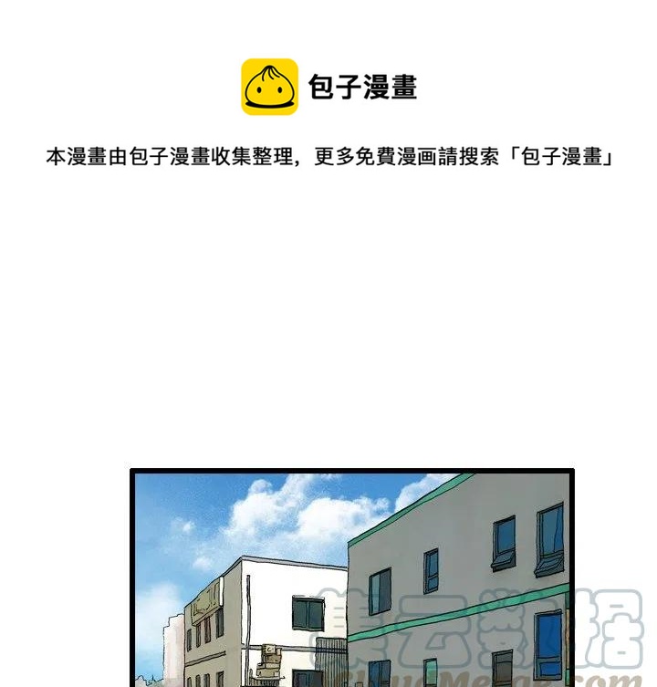 終極奇葩 - 4(1/2) - 1