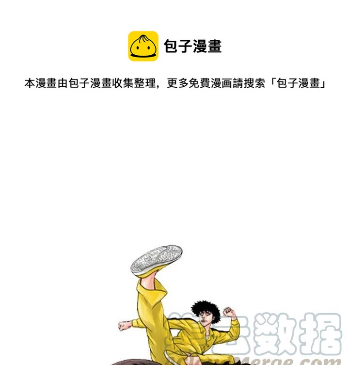 終極奇葩 - 34(1/2) - 1