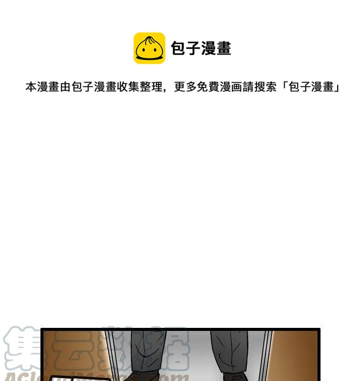 終極奇葩 - 6(1/2) - 1