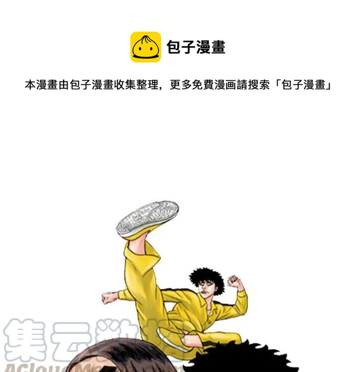 終極奇葩 - 54(1/2) - 1