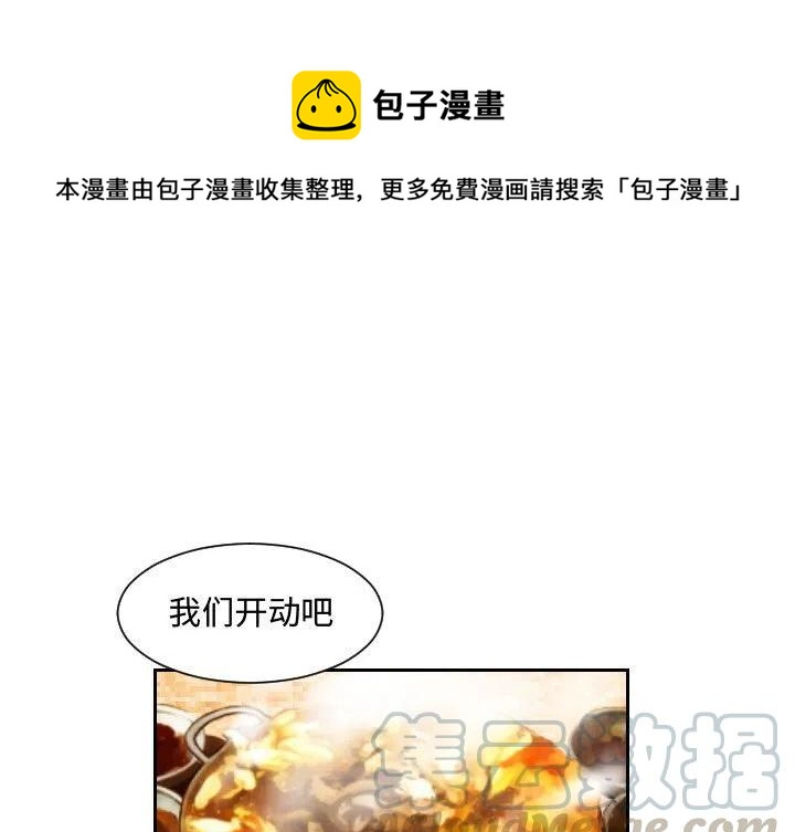 終極奇葩 - 72(1/2) - 1