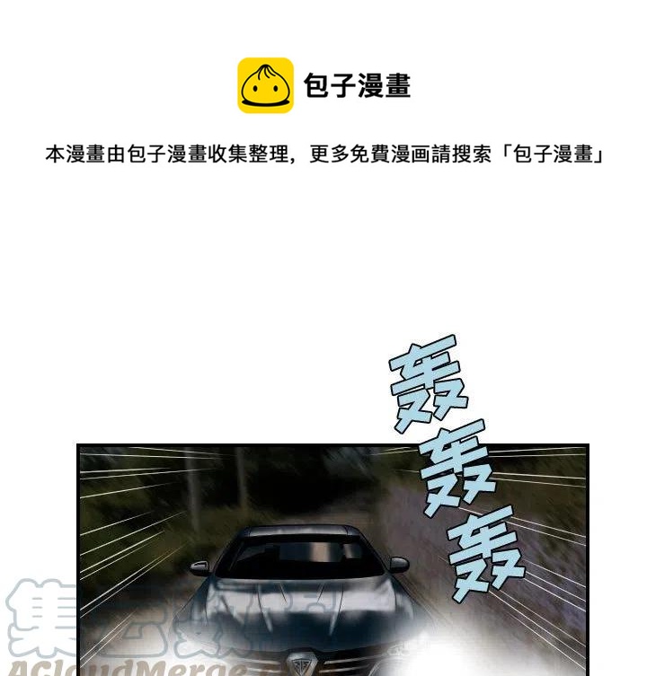 終極奇葩 - 76(1/2) - 1