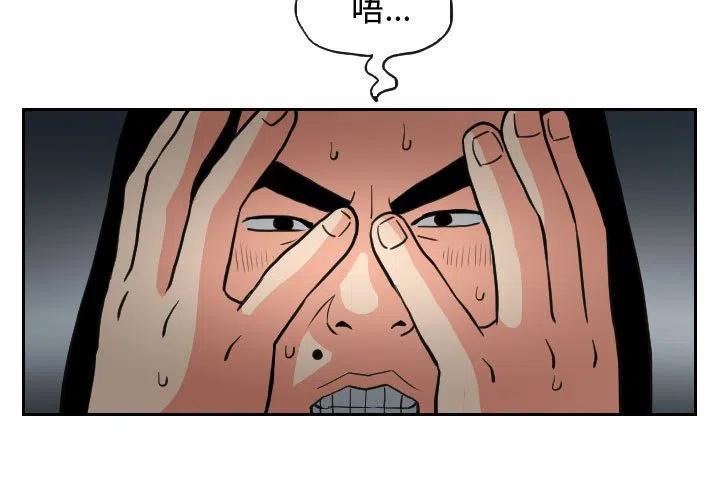 終極奇葩 - 82(1/2) - 3