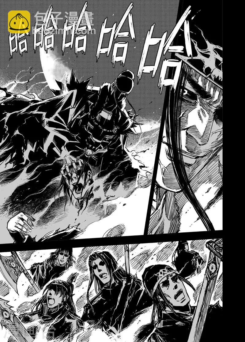 鍾馗傳 - 第94話 地府之變2 - 2