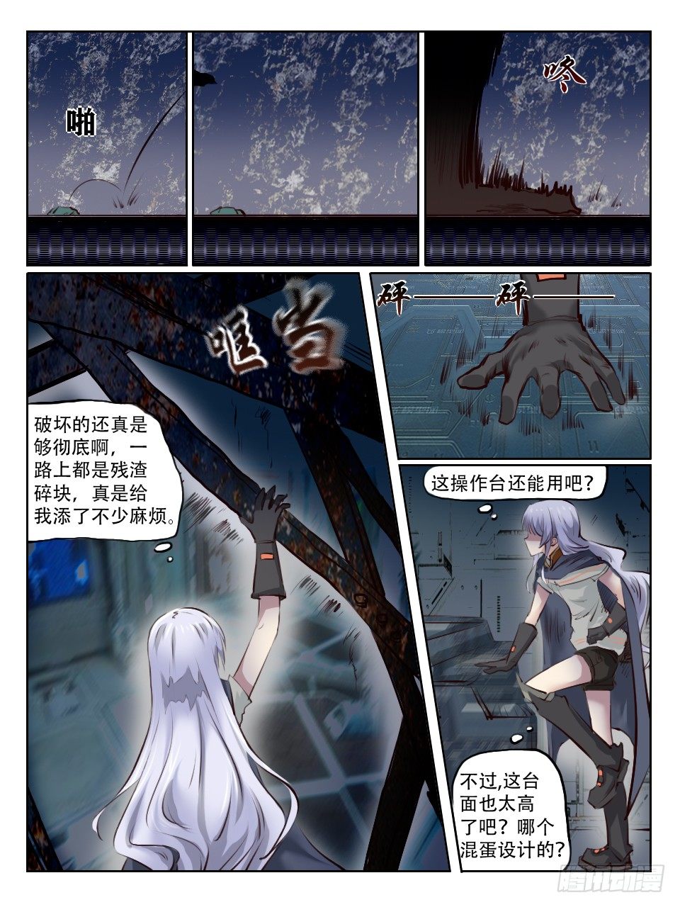 終末（屍災異變） - 獵奇實況 - 2
