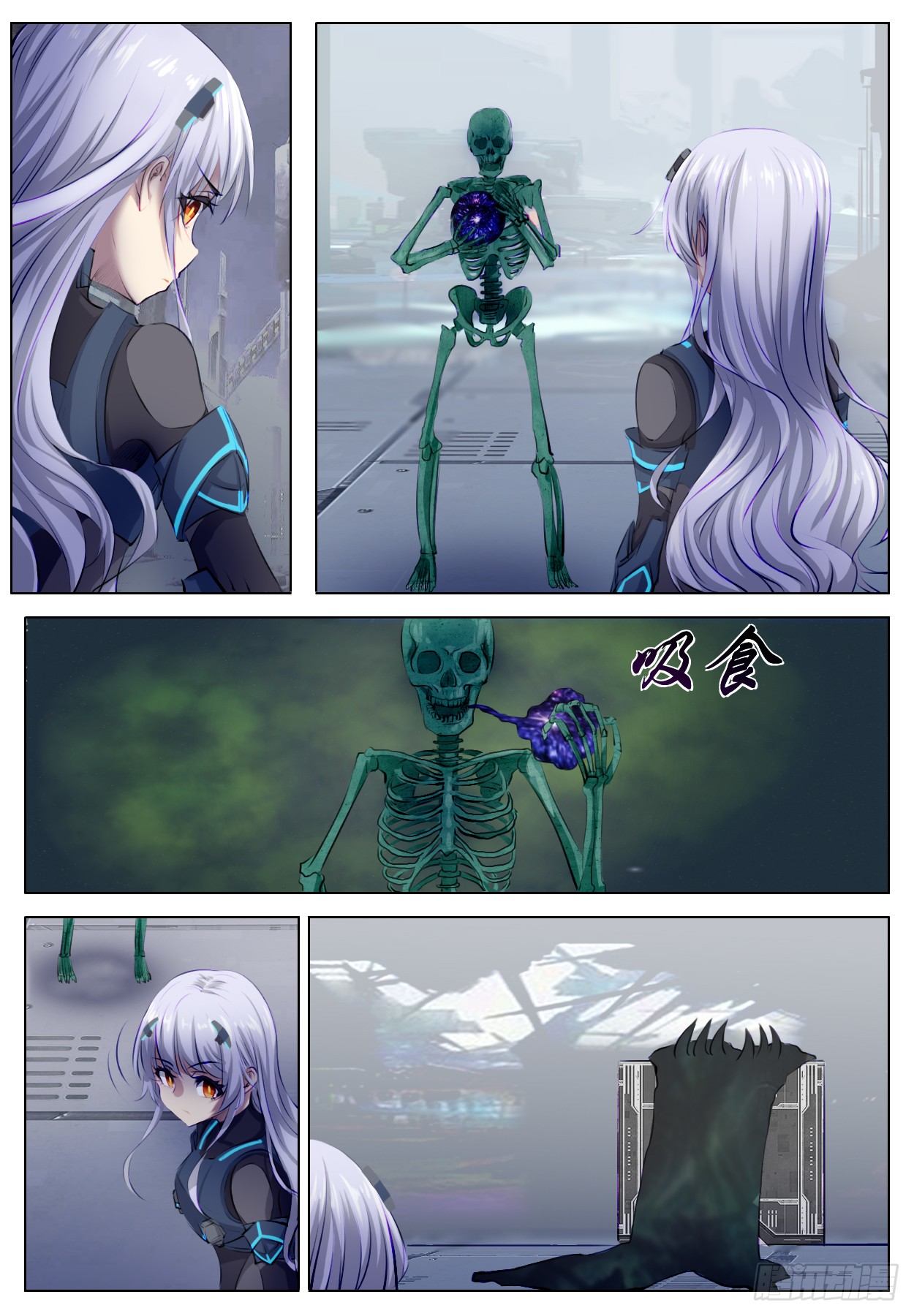 終末（屍災異變） - 詛咒 - 2