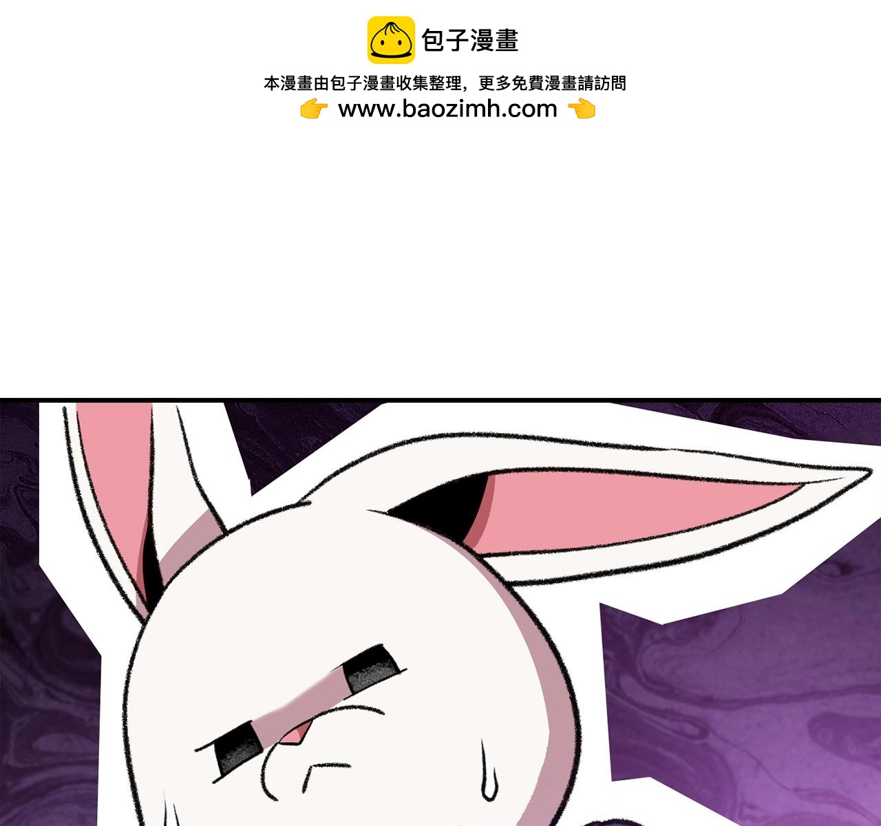 重啓地下城 - 第136話 掛批的幸福地下城生活(1/5) - 1