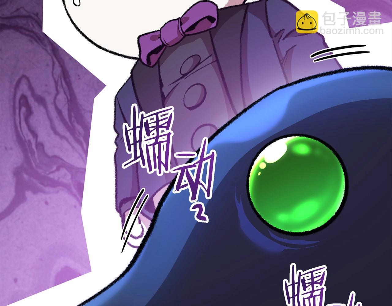 重啓地下城 - 第136話 掛批的幸福地下城生活(1/5) - 2