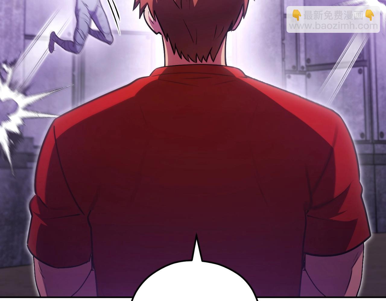 重啓地下城 - 第160話 蜘蛛女王(1/5) - 3