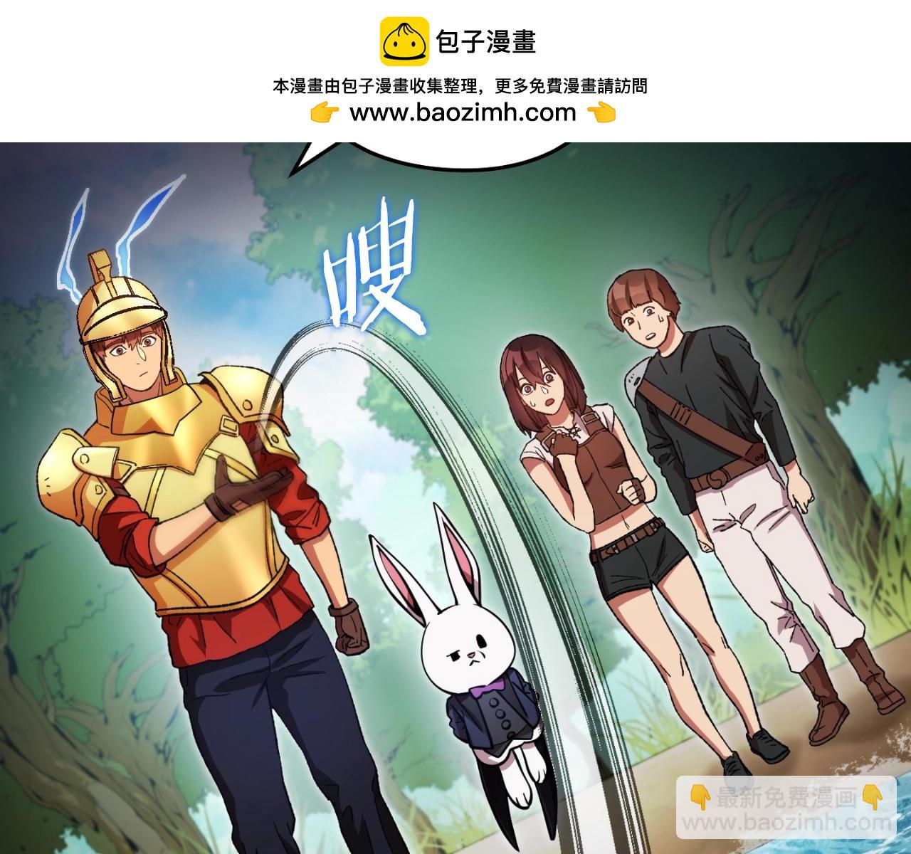 重啓地下城 - 第168話 精靈(1/5) - 2